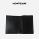 万宝龙MONTBLANC大班系列单夹层黑色名片夹7167礼物