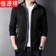 Hengyuanxiang brand high-end men's clothing, middle-aged and elderly knitted sweater cardigan jacket, men's autumn and winter wool knitted sweater plus velvet thickened zipper stand collar, light gray XXXL