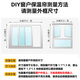 Huixinze window windproof film warm film thickened window sealing transparent light-proof curtain cold-proof curtain windshield artifact winter 2*2.5
