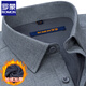 ROMON gray brushed warm shirt men's pure cotton middle-aged and elderly casual dad wear plus velvet thickened long-sleeved shirt men's fashion 3WB2073-10 40 /XL