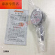 XMSJ孔雀指示表196A196A-6196B196Z百分表 196B-T