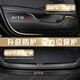 
Qi Xun Huawei's M7 threshold strip car supplies renewal version ultra special accessories modified interior decoration Interior M7 inside + exterior threshold strip + trunk inside and outside AITO's M724 five-seater