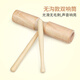 Tianming Double Call Orff Percussion High und Bass Großer Kindergärtner Musikklasse Einer-Call Rilled Double Call Bucket Lackierter Doppel-Call-Eimer