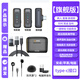 Kensoya J16 Wireless Lavalier Microphone Computer Live Broadcasting Microphone Intelligent Noise Reduction Mobile Phone Microphone Shooting Vlog Eating and Broadcasting Video Sound Card Outdoor Anchor Recording Pickup Digital Display Version One-to-Two Universal Mobile Phone Computer Free Fast Charging Cable