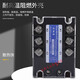 悦常盛三相固态继电器FDR3-D4840Z直流控交流DC12V24V控380V FDR3-D4850Z 50A