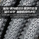 LeBycle mountain bike 26-inch 1.95 outer tire mountain bike tire off-road all-terrain external stab-proof riding accessories AC1747-26*1.95
