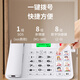 中诺W699老人插卡无线电话座机家用移动联通电信广电全网通4G固定电话 【老人插卡推荐】W699白全网通