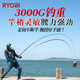 Liyoubi light hard mountain string X medium short section rock fishing rod sea fishing reservoir hand-sea dual-purpose sliding sea boat rock shore rock fishing rod set Shanqi X2# single rod 2.7 meters
