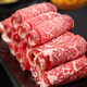 Nomadic Royal Products Grain-fed Raw Cut Fat Beef Roll 1Jin Jin is equal to 0.5kg Fresh Beef Beef Roll Hot Pot Ingredients