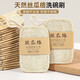 Wumi Youpin Loofah dishwashing and brushing pot Loofah pulp natural cup brush housework kitchen durable non-stick oil sponge cleaning brush tool