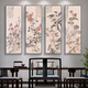 Manyu Qingsi Plum, Orchid, Bamboo and Chrysanthemum Living Room Decoration Painting Quadruple Tea Room Hanging Painting New Chinese Restaurant Sofa Background Wall Painting Ink Painting CY402 Plum, Orchid, Bamboo and Chrysanthemum 40*120cm*4 pieces Gold frame + shiny silver cloth