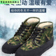 Zhiyunyan [terciopelo agregado y espesado] 3520 zapatos de algodón de algodón alto de invierno Sitio de construcción sin deslizamiento Calidez y zapatos liberadores Protección laboral para hombres Camuflage Zapatos de goma 3520+negro+[zapatos de algodón de tela] 36