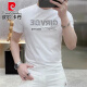 Pierre Cardin New Men's Camiseta europea European Light Light Luxury Luxury Slim Nicho Round Luxury Versátil Personalidad Fashion Versión europea 9764# Black 4xl 190-210Jin [Jin iguala 0.5 kg]