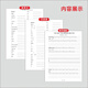 牛津上海版123456年级小学英语描红字帖默写上海木棍体练习作业本 五上牛津686描红48+1037默写39