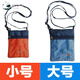 
Passport bag travel ID bag outdoor travel mobile phone bag passport bag waterproof wallet card bag multi-functional close-fitting anti-theft certificate bag small hanging bag high-end creative small dark gray