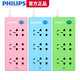 
Philips (PHILIPS) row plug panel multi-hole position line board terminal board USB power converter drag board main control switch socket plug 6-position combination hole total control - 1.8 meters - white Others
