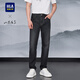 HAILAN HOME (HLA) Jeans droits hommes 25 printemps et montagne d'été pas de pantalons haute série Men Spring Black Cow Transition Color (Dark) 04 33 175/84A Recommandé 135 ~ 142jin [Jin est égal à 0,5 kg]