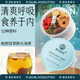Laogutou Fat Sea Luohan Fruit Snow Pear Tea Licorice Sliced ​​Loquat Leaves Chrysanthemum Lycium Cassia Tea Make Tea Water Health Tea