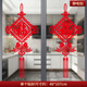SHANTOULLIN Village Kitchen Stickers de porte coulissante Porte coulissante Porte en verre Porte anti-collision Autocollants muraux Stickers décoratifs Stickers Fleurs de fenêtre