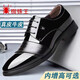 Spider King 2024 Neue Frühlingsschuhe echtes Leder und Samt warm warm lässig Britische Bräutigam -Schuhe formelle Geschäfte 9928 Schwarze Single 9928 Schwarzer Einzelschuhstil machen ein Foto und verschenken Gürtel 38 Standard Lederschuhgröße