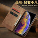 Ju Xiaozhi is suitable for Apple 11 mobile phone case flip leather case iphone11 pro max wallet card case full cover anti-fall protection case high-end leather 6.1 inch apple 11 [black]