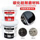 Silicon carbide repair agent, wear-resistant and anti-corrosion coating, erosion cavitation, toughness, good bonding, high strength and high temperature resistance, gray 10kg