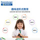 睿思（Ravensburger）冰雪奇缘儿童拼图3合1 3x49片 男孩女孩生日礼物