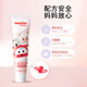Shuke press-type children's baby toothpaste containing fluorine-resistant cavities 3-6-12 years old and over the tooth change period Strawberry fragrance + fresh orange fragrance 60g 2 pieces