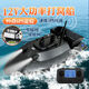 Fischjagd Magie 12V Wireless Nistending Fernbedienungsschiff Hochgeschwindigkeit Hochgeschwindigkeits-Hochleistungs-Köder und Haken-GPS-Positionierung NEST NEST SHIP Single Warehouse Hochgeschwindigkeit 12V Hochleistungsstandard-Version Hochgeschwindigkeit 12 V 18000 Batterien 2 + Chartered Car Lading