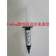 3cc Low Brechungsindex UV Kleber NOA1348 1369 13775 138 139 1422H141 146 NOA1315-3CC 3CC