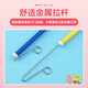 溜溜笛 海绵宝宝章鱼哥老六专业拉管笛儿童初学笛子滑笛吹气乐器 蓝色
