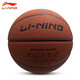 
Li Ning Basketball No. 7 Adult 957 Youth 967 Indoor and Outdoor Professional Training Competition Special Anti-slip and Wear-resistant PU Blue Ball No. 7 Anti-gray, wear-resistant PU 957-1