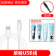 简豹适用志高儿童理发器充电器线f698 f638 f738 f668卡尺限位梳陶瓷刀头 限位梳（四只装）