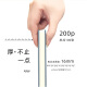 卫美笔记本本子高颜值礼盒套装定制可印LOGO商务礼品套盒教师节送老师高档刻字工作办公公司年会伴手礼记事本