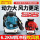 Wuyang Honda high-power four-stroke gasoline hair dryer greenhouse industrial road leaf dust collector two-stroke snow blower two-stroke backpack high wind hair dryer