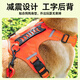Luomasi dog leash vest-style harness dog leash large and medium-sized dogs Shiba Inu Corgi French Dou collar pet dog leash orange harness M-recommended weight 15-28 Jin Jin equals 0.5 kg