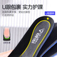 Antarctic 2 pairs of leather shoes insoles for men's business cowhide breathable sweat-absorbent shock-absorbing elastic sports black 39-40