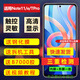 一炮红 适用小米红米Note11屏幕总成Note11e手机屏幕红米Note11TPro内外屏 红米Note11屏幕总成5G版【原机品质】