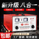 纯铜汽车电瓶充电器12V24V智能通用全自动蓄电池快速大功率充电机 680A充满断电自停