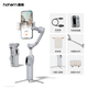 Haohan Excellence (hohem) X3 mobile phone gimbal stabilizer handheld selfie stick tripod stand ai intelligent follower three-axis anti-shake multifunction rotating portable foldable photography and photography artifact X3 gray [standard]