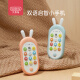 Bainshi children's toys mobile phone baby baby fun phone boys and girls bilingual music toys YZ19 blue