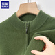 Romon Pure Cardigan Men Stand Collar Zipper Cardigan automne et hiver épais chaud d'âge moyen et de chalandon en laine tricoté âgé veste hommes 3302 Cloud Gray 175 / XL [Recommandé 130-150jin [Jin est égal à 0,5 kg]]]