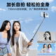 VENIDER【一体式便携】手机自拍杆伸缩迷你三脚架旅行自拍神器360度旋转全自动多功能防抖便携演唱会支架