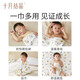 October crystallized baby blanket single spring and autumn double-layer delivery room swaddling towel pure cotton blanket newborn blanket cloud rabbit 85*85