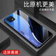 Qiangyi eignet sich für OPPOA53 Mobiltelefongehäuse Neues Glas mit vollem Inclusive Anti-Fall New Simple Business Creative Silicon Soft Edge Internet Promi Fashion Fashion Creative Gradient Protective Case Aurora Lines-Sky/Blue [+ Film] J12398 Oppoa53