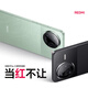 小米REDMI 红米K80Pro新品 国家补贴 5G手机 骁龙8至尊版 雪岩白 12GB+256GB 国补专享