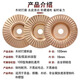 An Junsheng angle grinder polishing disc wood polishing disc wood grinding tool polishing wheel artifact woodworking disc thorn disc local gold flat 3 pieces hardened thorn disc special for woodworking grinding imported grinding disc