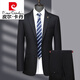 Pierre Cardin Worsted Wool Suit Men's High-end Middle-aged Men's Business Formal Wedding Suit Knitted Black MY7001 Style 170 Size Recommended 100Jin Jin is equal to 0.5kg -125Jin Jin is equal to 0.5kg