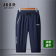 Jeep Spirit Ice Silk Shorts masculin NOUVEAU PANTAL CRARDED PANTAL MENSALLE MENSALLE MASSE CASSOIR MID PANTAL ÉLASTIQUE DRIT-SCHING LA LAGE VERSONS MEMAN 702 BLUE 5XL (165-185JIN [Jin est égal à 0,5 kg]))