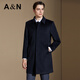 Antonio [mulberry silk/cashmere/wool] light luxury lapel long autumn and winter men's business casual woolen warm jacket